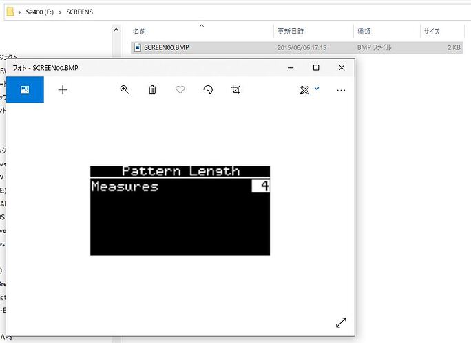 screen キャプチャ
